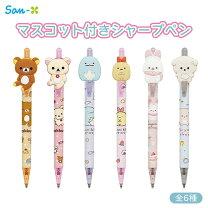楽天市場】コリラックマ（シャープペンシル｜筆記具）：文房具・事務 