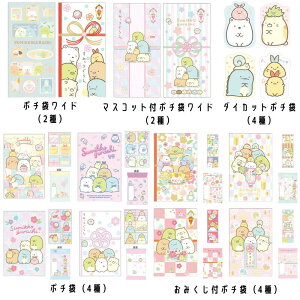 ݂R炵 |` _CJbg Ch ݂t 2 4 IׂV[Y ۂ Nʑ   v[g TGbNX San-X si