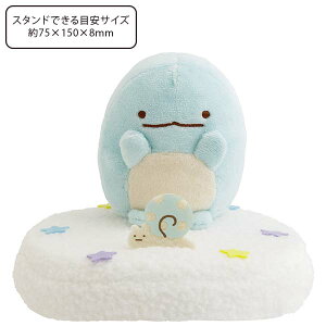 ݂R炵 X}zX^hʂ Ƃ MV32801 ʂ TGbNX San-X