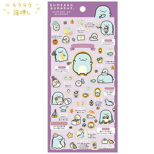 ݂R炵 ݂R̂ɂ V[ 낭 ؂񂬂H Ƃ񂩂 ˂ Ƃ LL  V[ XebJ[ TGbNX San-X TGbNXV[ si