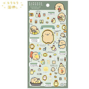 ݂R炵 ݂R̂ɂ V[ 낭 ؂񂬂H Ƃ񂩂 ˂ Ƃ LL  V[ XebJ[ TGbNX San-X TGbNXV[ si