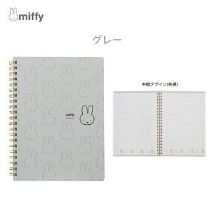 miffy ~btB[ tFCXV[Y 6e XNGA AC{[ O[   fBbNu[i Nc si