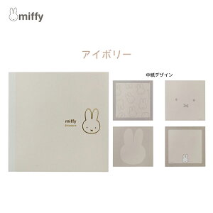 miffy ~btB[ tFCXV[Y 6e XNGA AC{[ O[   fBbNu[i Nc si