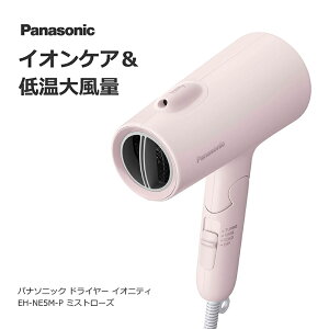 Panasonic pi\jbN CIhC[ ionity CIjeB ~Xg[Y EH-NE5M-P