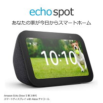 楽天市場】Echo Show 5 第2世代の通販