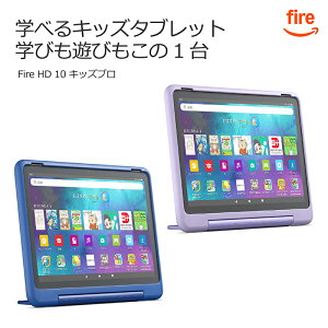 Amazon A}] Fire^ubgPC Fire HD 10 LbYv MNV[ X}C 10C` 10.1^ Wi-Fif Xg[WF32GB Ώ۔N6΂