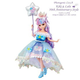 リカちゃん フォトジェニックリカ キキ＆ララ 50thアニバーサリースタイル ドール 人形 リトルツインスターズ