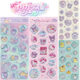 サンリオキャラクターズ すりガラス風シール サンリオ ハローキティ シナモロール クロミ マイメロディ ぷっくり 半透明 ゆめかわ キラキラ 立体 デコ シール エムプラン Sanrio ステッカー ★サンリオシール★ 代引不可商品
