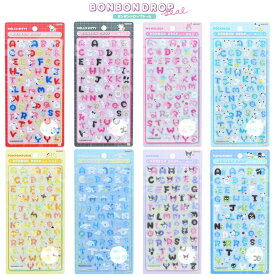 サンリオ ボンボンドロップシール アルファベット もじ ハローキティ マイメロディ ポチャッコ ポムポムプリン シナモロール クロミ はぴだんぶい ぷっくり つやつや 立体シール サンスター文具 ★サンリオシール★ 代引不可商品