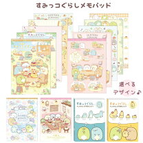 楽天市場】すみっこぐらし メモ帳 図鑑の通販