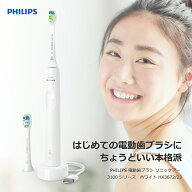 フィリップス PHILIPS 電動歯ブラシ ソニッケアー 3100シリーズ ホワイト HX3672/23 振動式