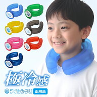 正規品 アイシングU ネッククーラー ハンズフリー クールリング 氷嚢 氷のう クールダウン アイシングユ…