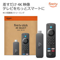 Amazon Fire TV Stick 4K Select 4Kの高画質ストリーミング ストリーミングメディアプレイヤー 代引不可…