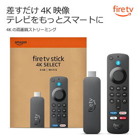 Amazon Fire TV Stick 4K Select 4Kの高画質ストリーミング ストリーミングメディアプレイヤー 代引不可商品