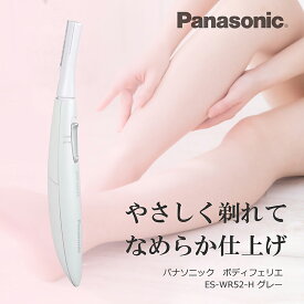 パナソニック ボディシェーバー フェリエ 除毛 ES-WR52-H グレー 代引不可商品