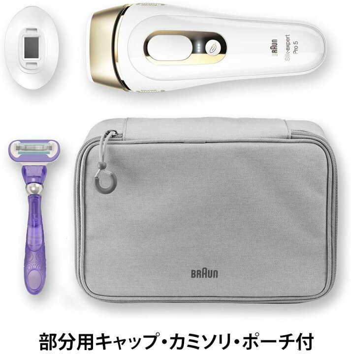 楽天市場】ブラウン 光美容器 シルクエキスパート Pro5 PL-5117 全身+ 