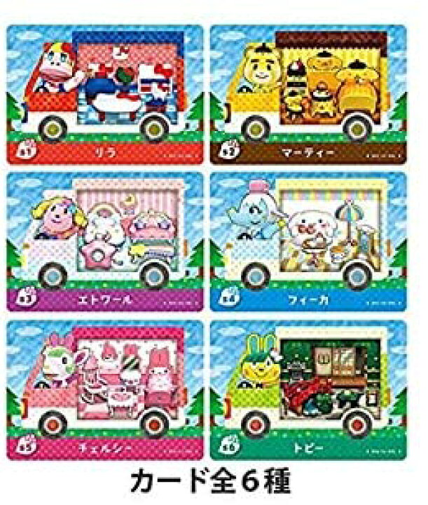 楽天市場】とびだせ どうぶつの森 amiibo+amiiboカード サンリオ 