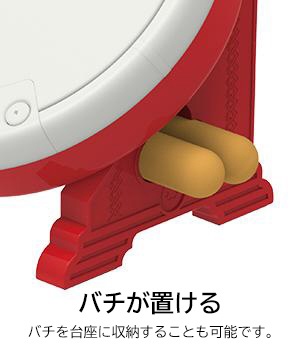 楽天市場】HORI 太鼓の達人専用コントローラー太鼓とバチ for Nintendo 