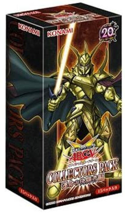 楽天市場 遊戯王アーク ファイブ Ocg コレクターズパック 運命の決闘者編 Box World Free Store