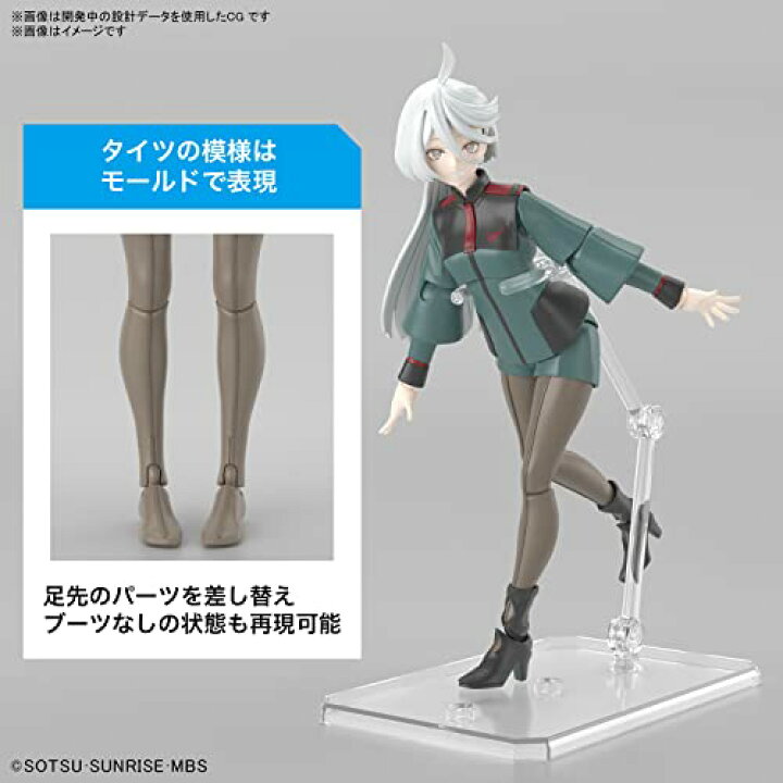 楽天市場】フィギュアライズスタンダード 機動戦士ガンダム 水星の魔女 