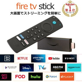 Fire TV Stick Alexa対応 音声認識 リモコン 第3世代 付属 ストリーミングメディアプレーヤー 代引不可商品