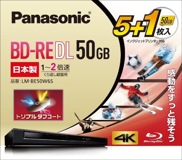 パナソニック Panasonic 録画用BD-RE Panasonic ホワイト LM-BE50W6S 6枚 50GB インクジェットプリンター対応