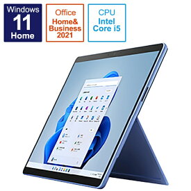 マイクロソフト Microsoft Surface Pro 9 サファイア Windows 11 Home Core i5 メモリ:8GB SSD:256GB QEZ-00045
