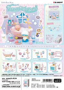 リーメント サンリオキャラクターズ LittleTwinStars キラキラゆめいろバスタイム BOX商品 全8種 8個入り