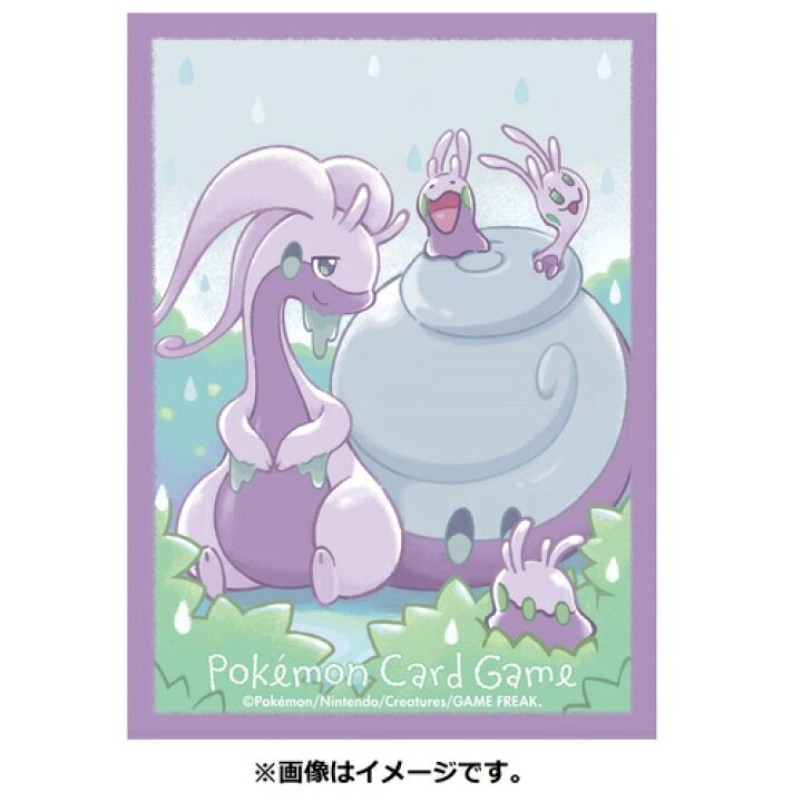 楽天市場 ポケモンセンターオリジナル ポケモンカードゲーム デッキシールド スリーブ ヌメルゴン ヒスイのすがた 代引不可商品 Wfs World Free Store