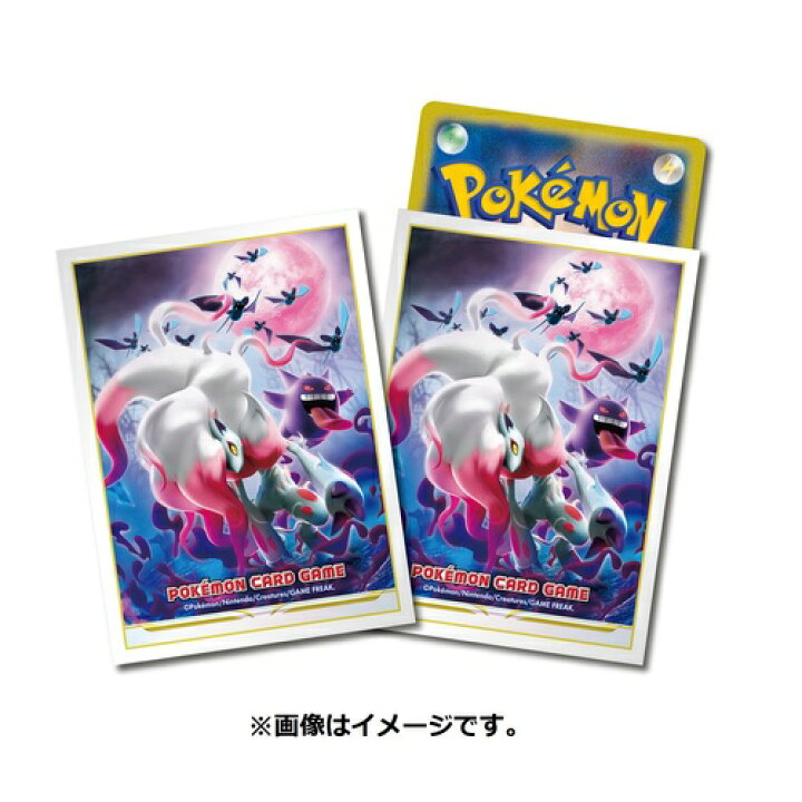 楽天市場】ポケモンセンターオリジナル ポケモンカードゲーム デッキ 