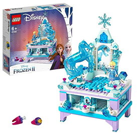 LEGO 41168 レゴ ディズニープリンセス アナと雪の女王2 エルサのジュエリーボックス