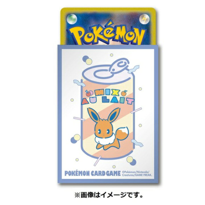 楽天市場 ポケモンセンターオリジナル ポケモンカードゲーム デッキシールド スリーブ ミックスオレ イーブイ 代引不可商品 World Free Store
