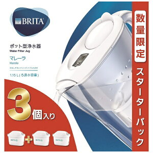 u^ BRITA }[X^[^[pbN J[gbW 3t