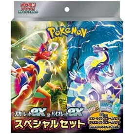 ポケモン カードゲーム スカーレット ex & バイオレット ex スペシャルセット 代引不可商品