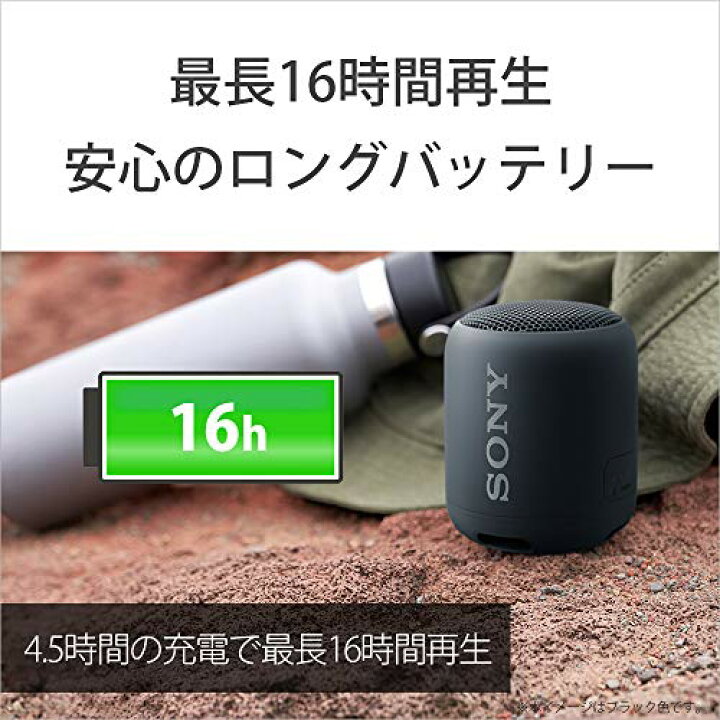 楽天市場】ソニー ワイヤレスポータブルスピーカー 防水 防塵  