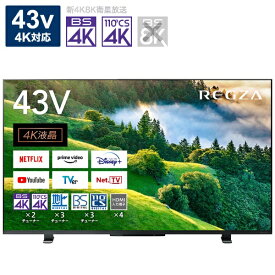 東芝 TOSHIBA 液晶テレビ REGZA　レグザ 43M550L 43V型 4K対応 BS・CS 4Kチューナー内蔵 YouTube対応 Bluetooth対応 沖縄 離島 送料別