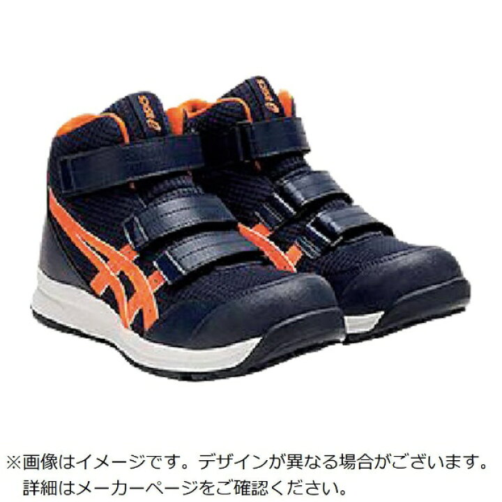楽天市場】アシックス asics 安全靴 作業靴 ウィンジョブ CP203 