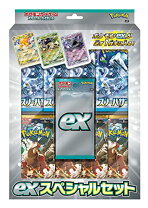 楽天市場】ポケモンカード セットの通販