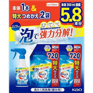 ԉ A^bN Attack AXv[ ۃvX 720ml 2 1740ml