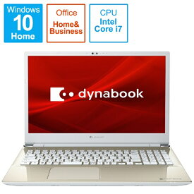 dynabook ダイナブック ノートパソコン T6 サテンゴールド P1T6RZEG 16.1型 Windows10 Home intel Core i7 Office HomeandBusiness メモリ：8GB SSD：256GB