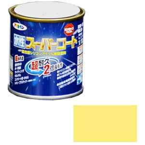 アサヒペン Asahipen 水性スーパーコート 1/12L クリーム色
