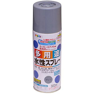 アサヒペン Asahipen 水性多用途スプレー 300ML グレー