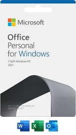 マイクロソフト Microsoft Office Personal 2021 永続版 カード版 Windows11、10|PC2台