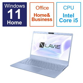 NEC エヌイーシー ノートパソコン LAVIE N13(N1355/FAM) メタリックライトブルー PC-N1355FAM 13.3型 intel Core i5