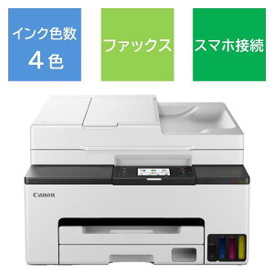 �L���m�� CANON GX2030 �J���[�C���N�W�F�b�g�����@ GIGA TANK �M�K�^���N �z���C�g �͂����`A4