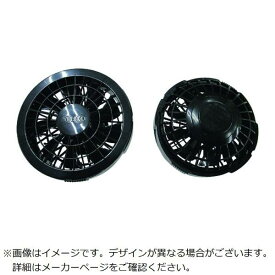空調服 ワンタッチファン ブラック 2個入り FAN2200B 2336