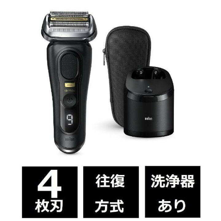 楽天市場】ブラウン BRAUN シリーズ9 PRO+ 電気シェーバー 5in1  