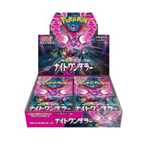 楽天市場】ナイトワンダラー BOXの通販