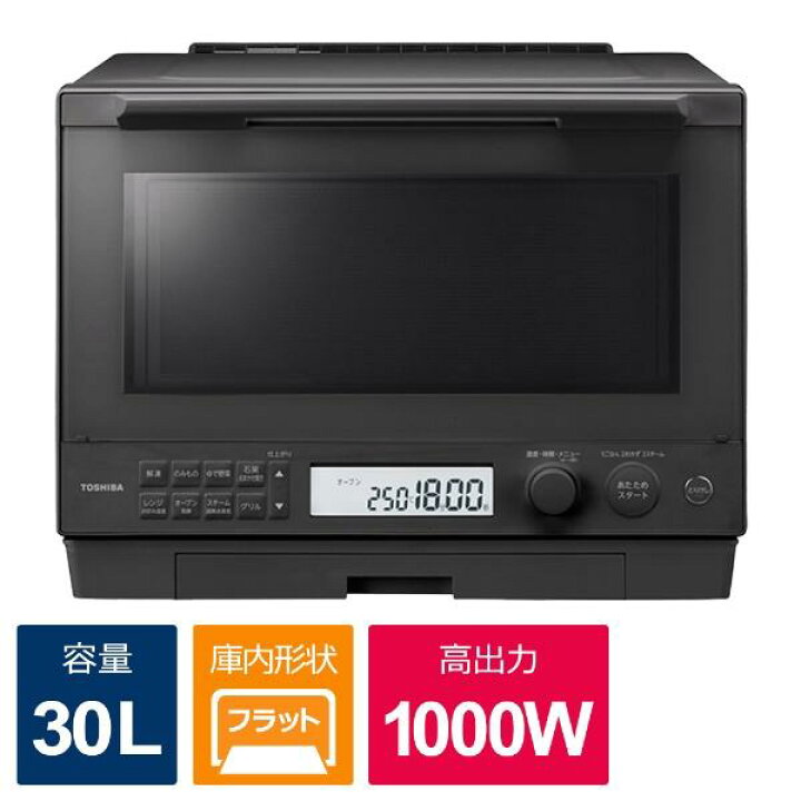 楽天市場】東芝 TOSHIBA 過熱水蒸気オーブンレンジ 石窯ドーム 