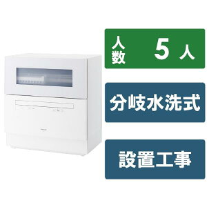 Panasonic pi\jbN H􂢊@ zCg NP-TH5-W 5lp ݒuHKv